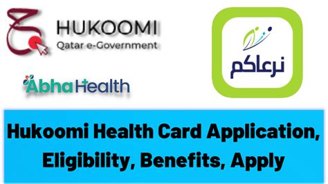 hukoomi smart card login|check health card validity.